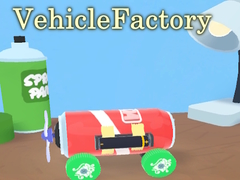 游戏VehicleFactory