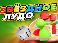 游戏Ludo Star