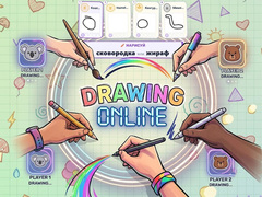 游戏Drawing Online