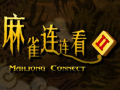 游戏Mahjong Connect 2